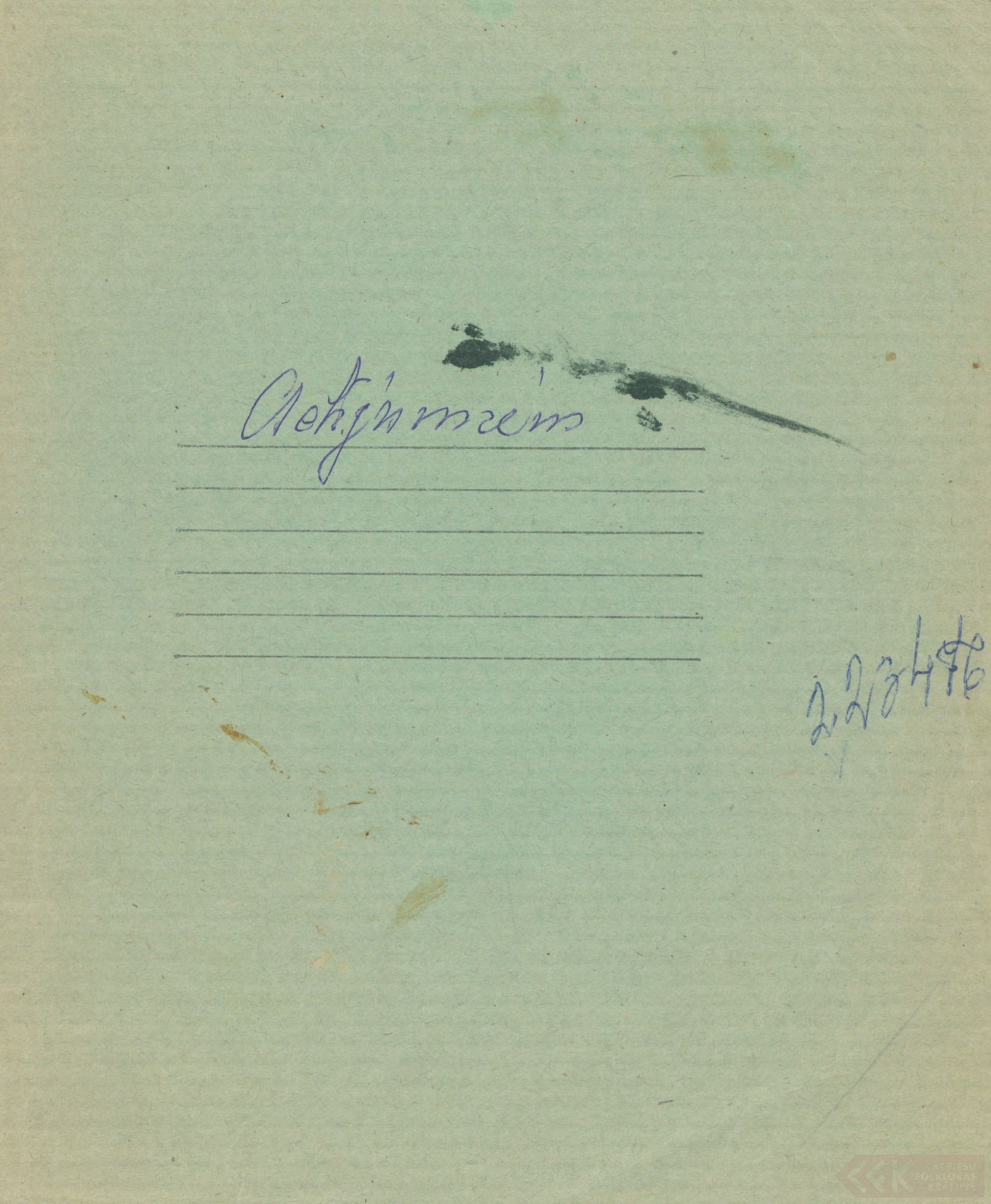 First manuscript page: Memoirs of Skaidrīte Rozīte