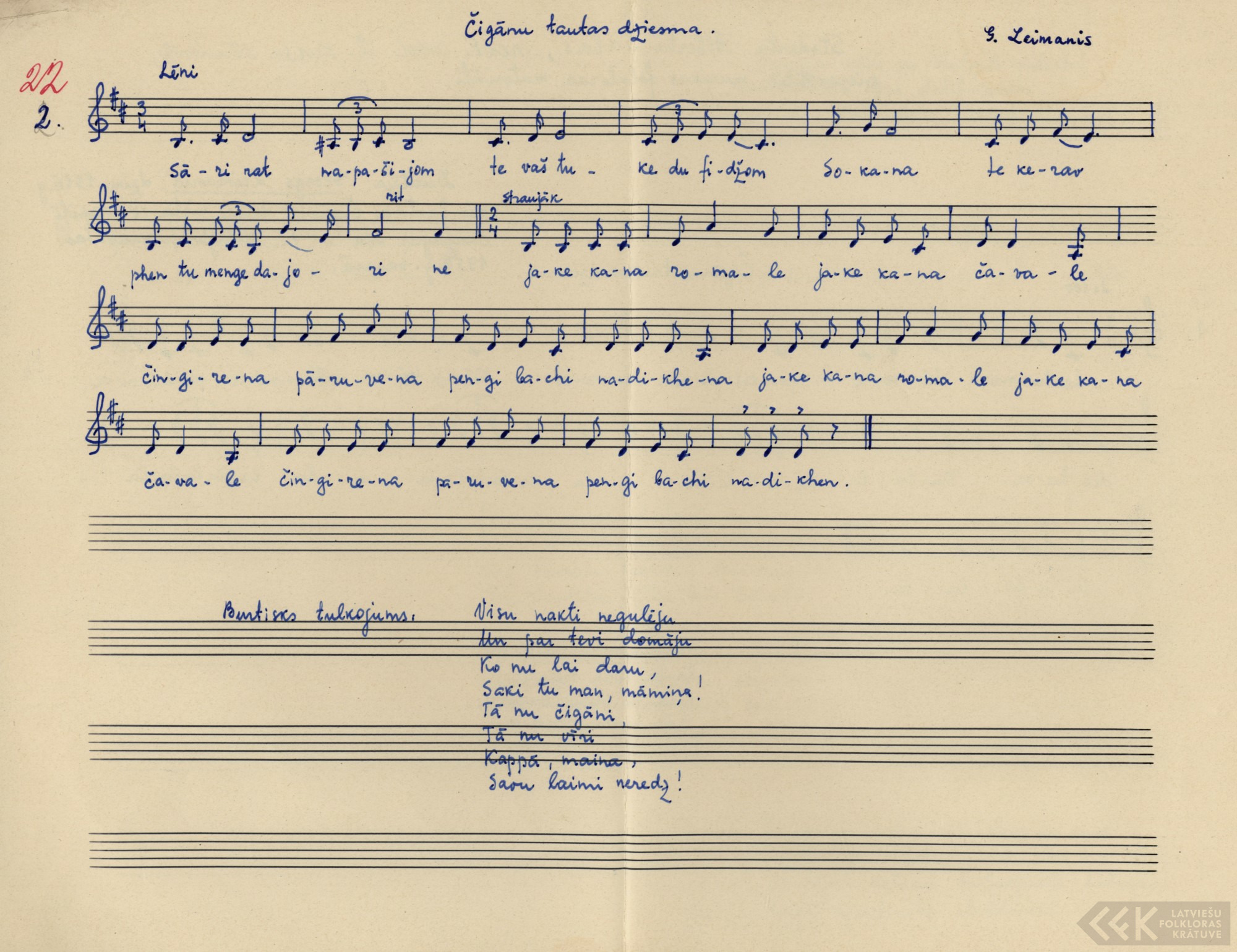 1946-Jazepa-Vitola-Konservatorija-01-0011