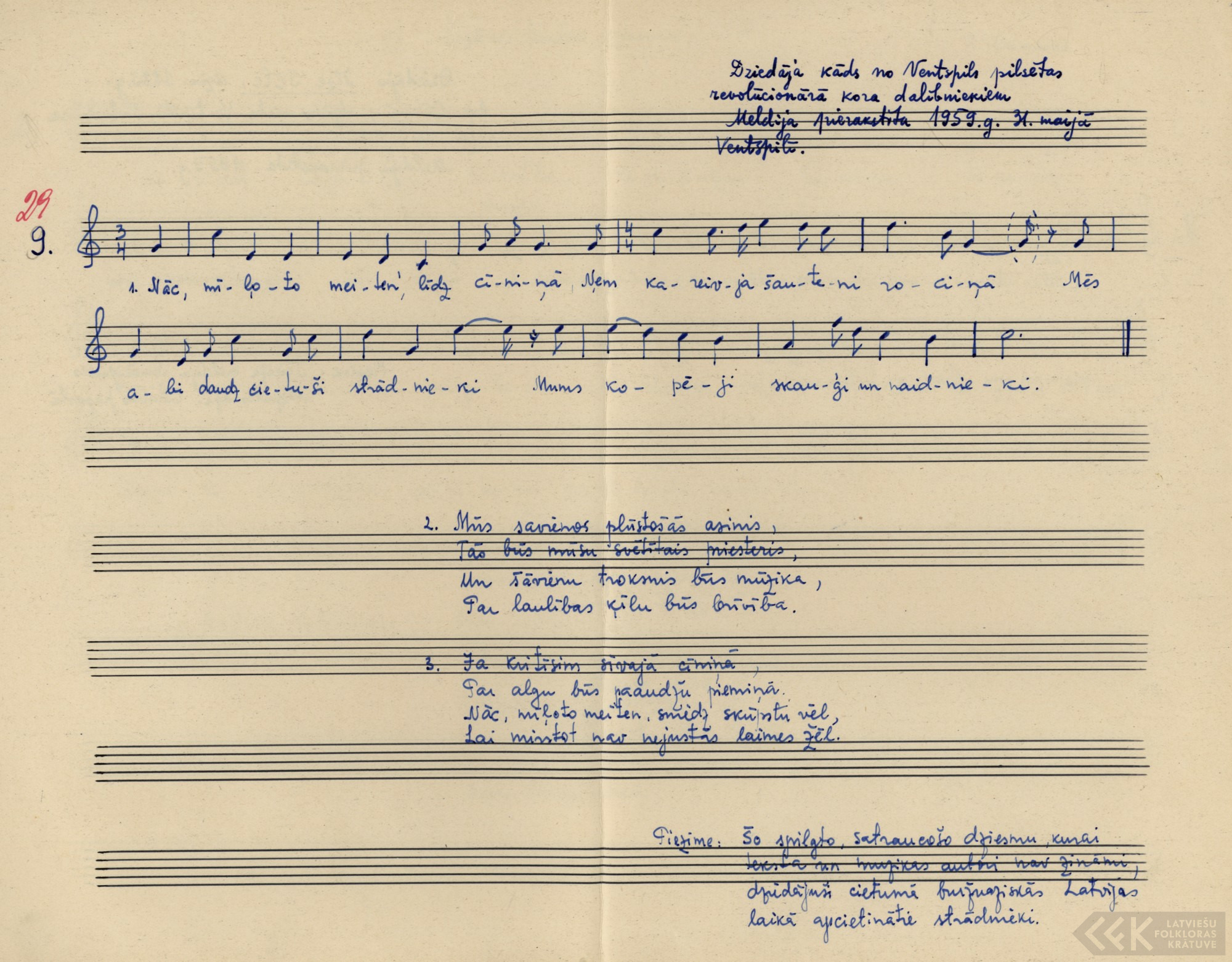 1946-Jazepa-Vitola-Konservatorija-01-0017