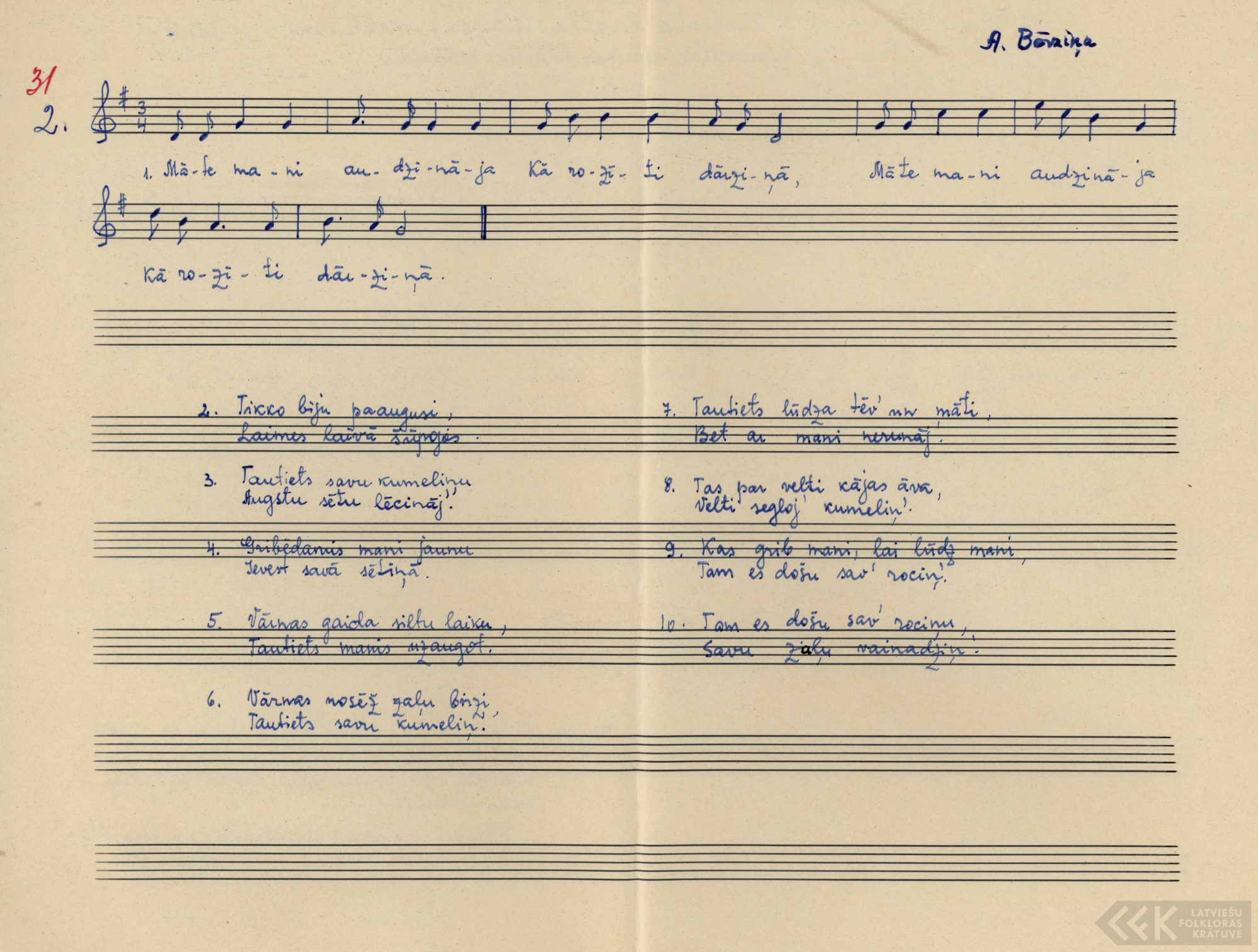 1946-Jazepa-Vitola-Konservatorija-01-0019