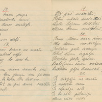 0001-Bernu-dziesmu-kolekcija-07-0836