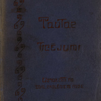 0230-Valsts-Talsu-vidusskola-01-0076