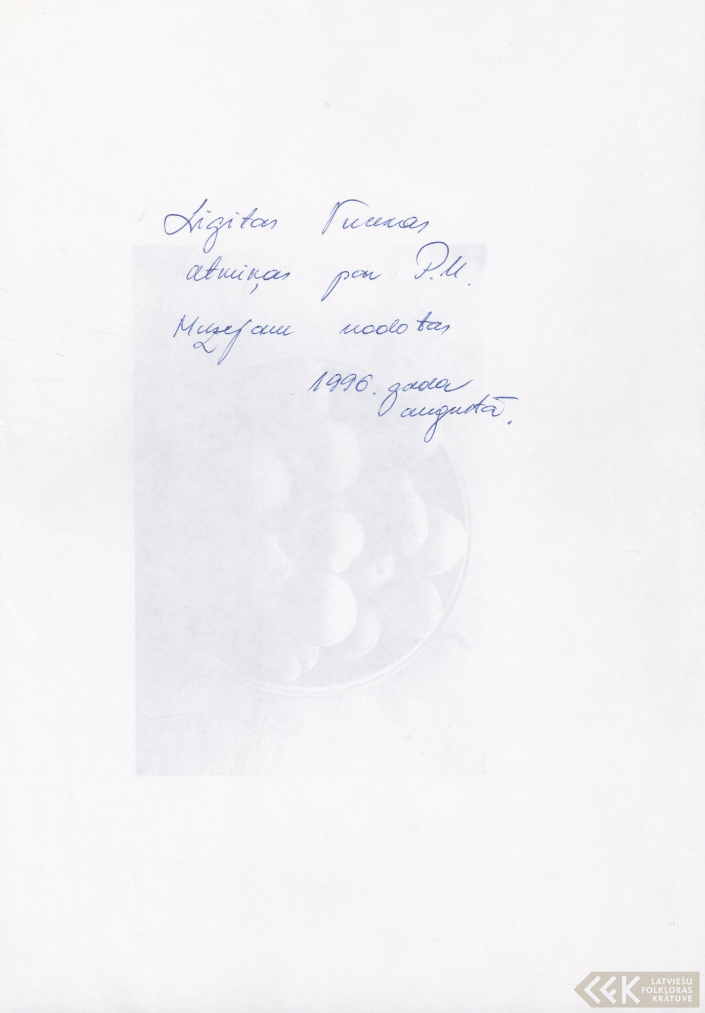 First manuscript page: Ligita Vucena’s memories of Pēteris Upītis
