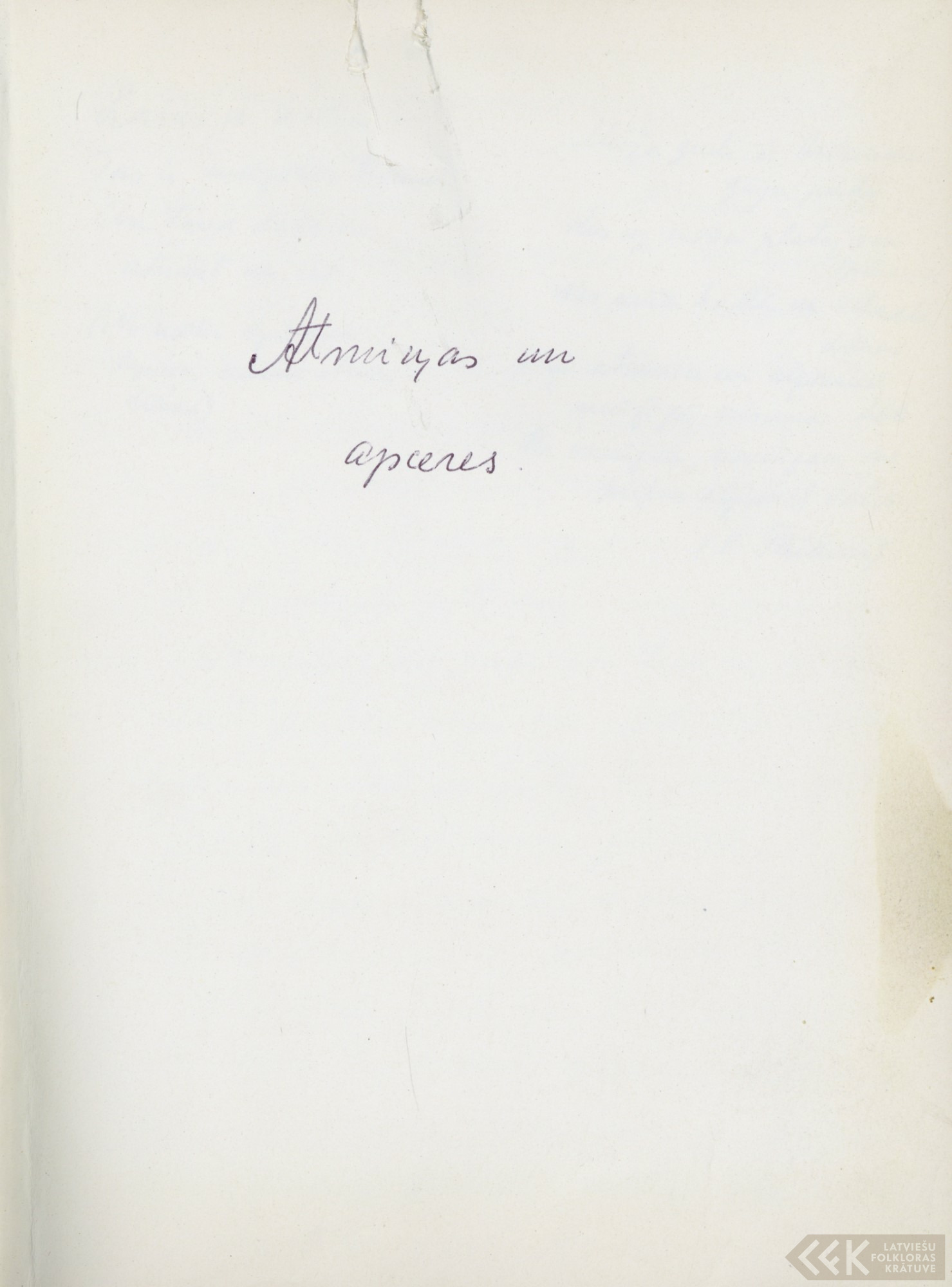 First manuscript page: Memories of Valdis Šķēle