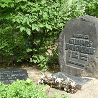 Rakstnieka Gunāra Janovska atdusas vieta Raiņa kapos