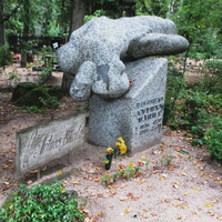 Rakstnieka Antona Bārdas atdusas vieta Umurgas kapos