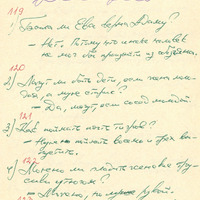 2058-Baiba-Krogzeme-01-0088