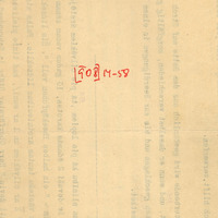 0908-Valsts-Arhiva-materiali-01-0019