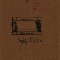 0352-Eugenijs-Karklins-01-0020