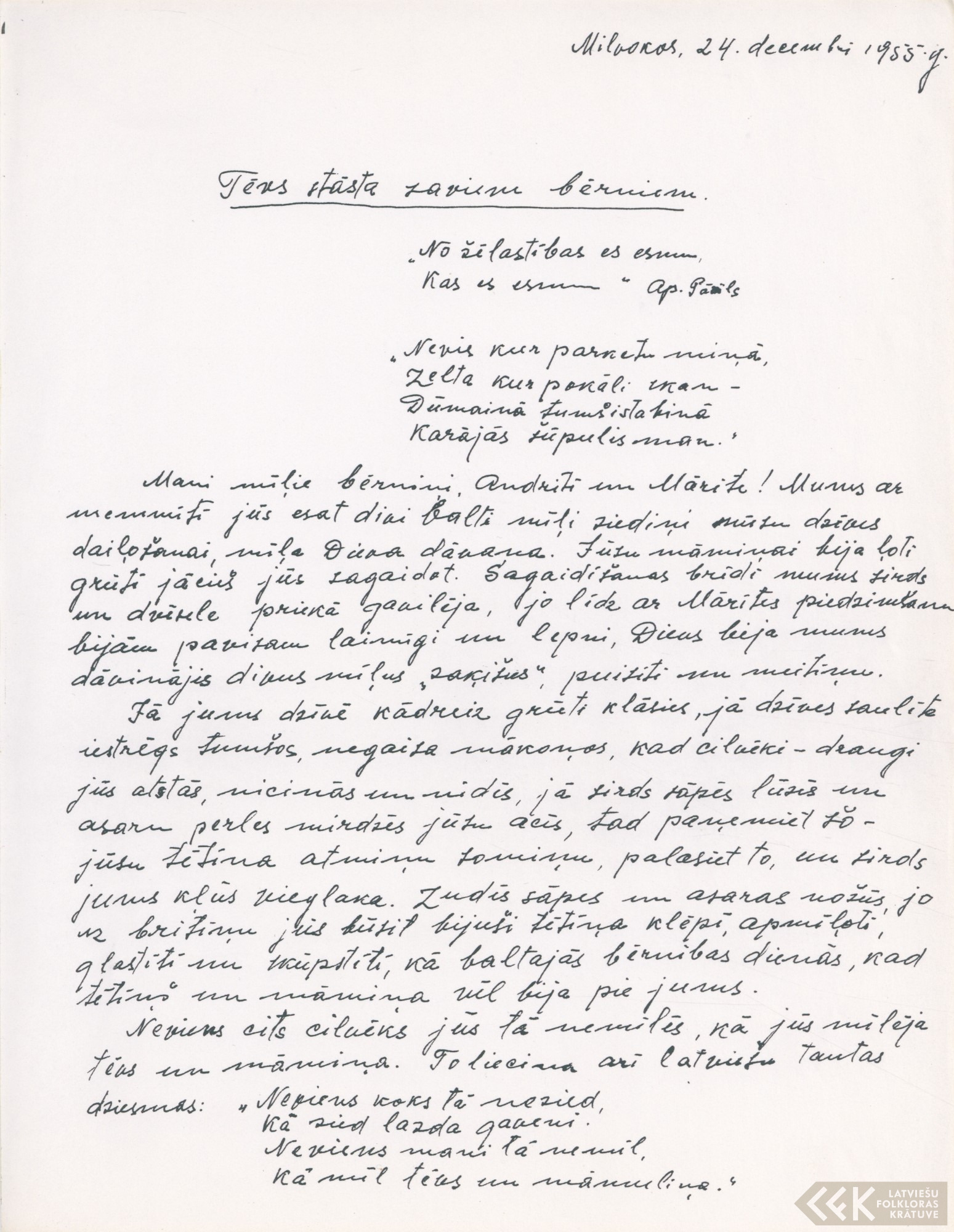 First manuscript page: Memories by Ādolfs Ziņģis