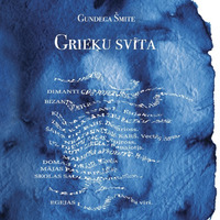 1806413-01v-Grieku-svita