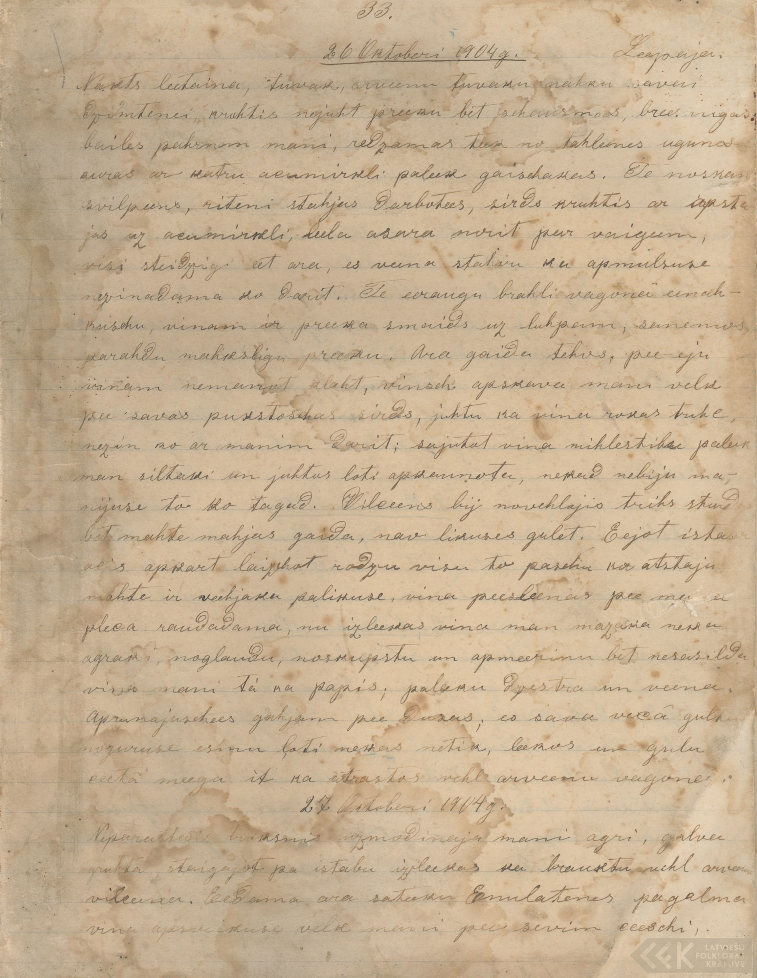 First manuscript page: Diary of Katrīne Butenieks from 1904 to 1924