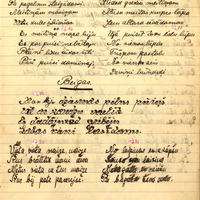 1708-V-Porzina-01-0129