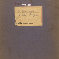 1708-V-Porzina-01-0134