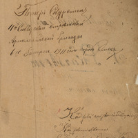 1770-Peteris-Skurstenis-01-0007