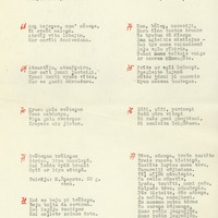 1932-Skudrisu-skola-01-0008