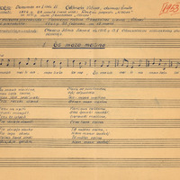 1953-Janis-Mencis-01-0001
