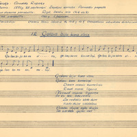 1953-Janis-Mencis-01-0012