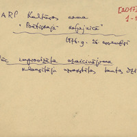 2017-Poetiska-kafejnica-01-0001