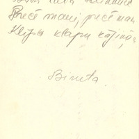2017-Poetiska-kafejnica-01-0020