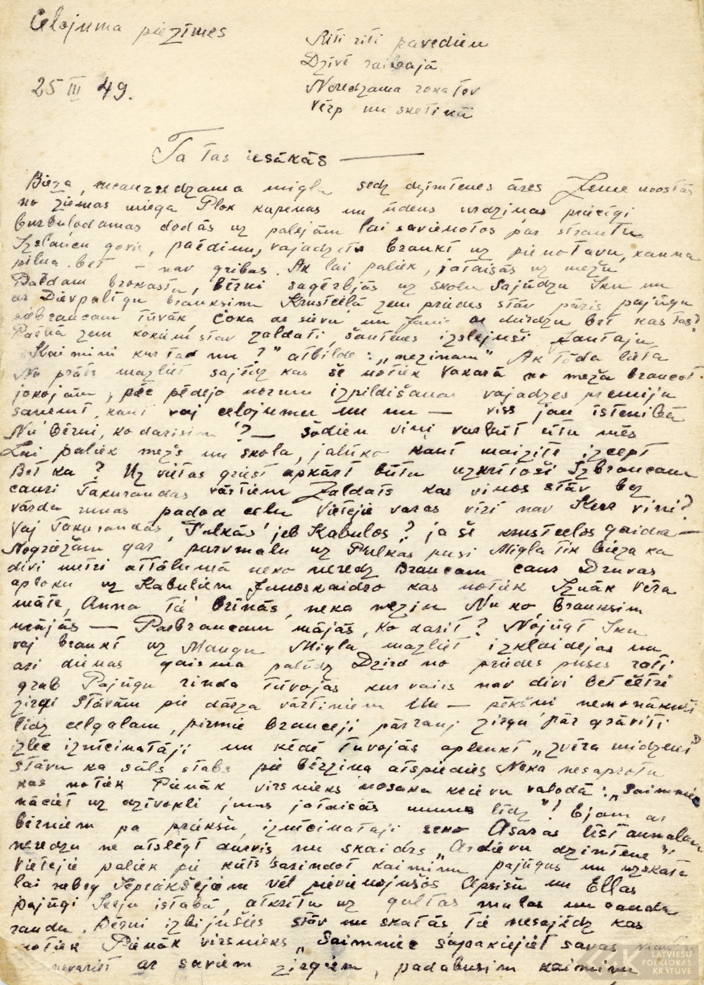 First manuscript page: Diary of Milda Lauberte