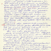 2046-B-Ikaunieks-01-0005
