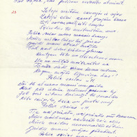 2046-B-Ikaunieks-01-0011