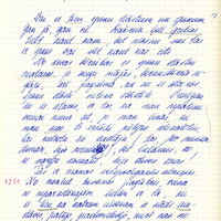 2059-Guntis-Pakalns-06-0447