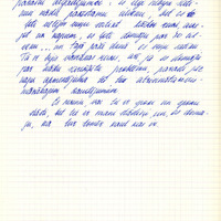 2059-Guntis-Pakalns-06-0449
