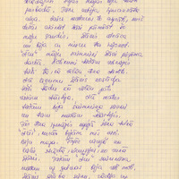 2073-Gunta-Gribute-01-0006