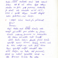 2073-Gunta-Gribute-01-0016