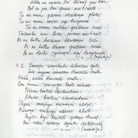 2148-Aigars-Lielbardis-01-0004