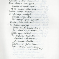 2148-Aigars-Lielbardis-01-0008