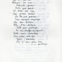 2148-Aigars-Lielbardis-01-0015