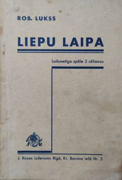 Lukss-Liepu-laipa