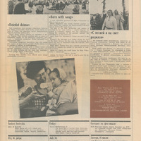 Starptautiskais folkloras festivāls "Baltica '88": festivāla organizācijas komitejas izdevums Nr. 4