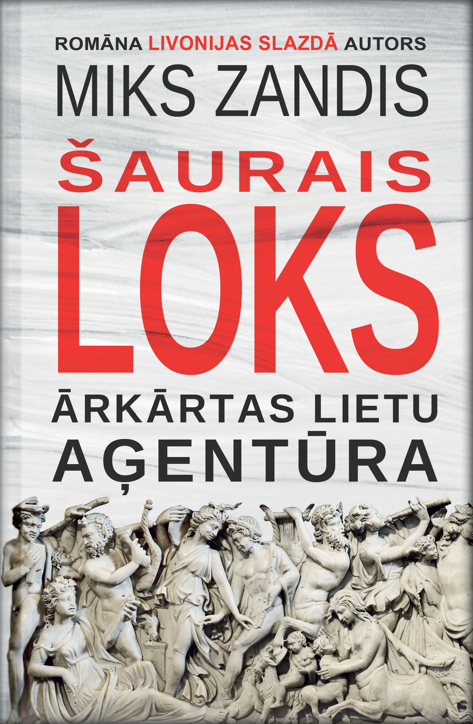 1690145-01v-Saurais-loks-Arkartas-lietu-agentu.jpg