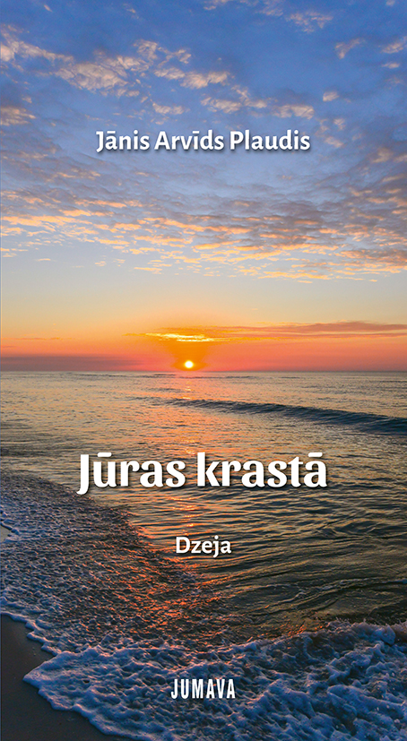 1734004-01v-Juras-krasta.jpg